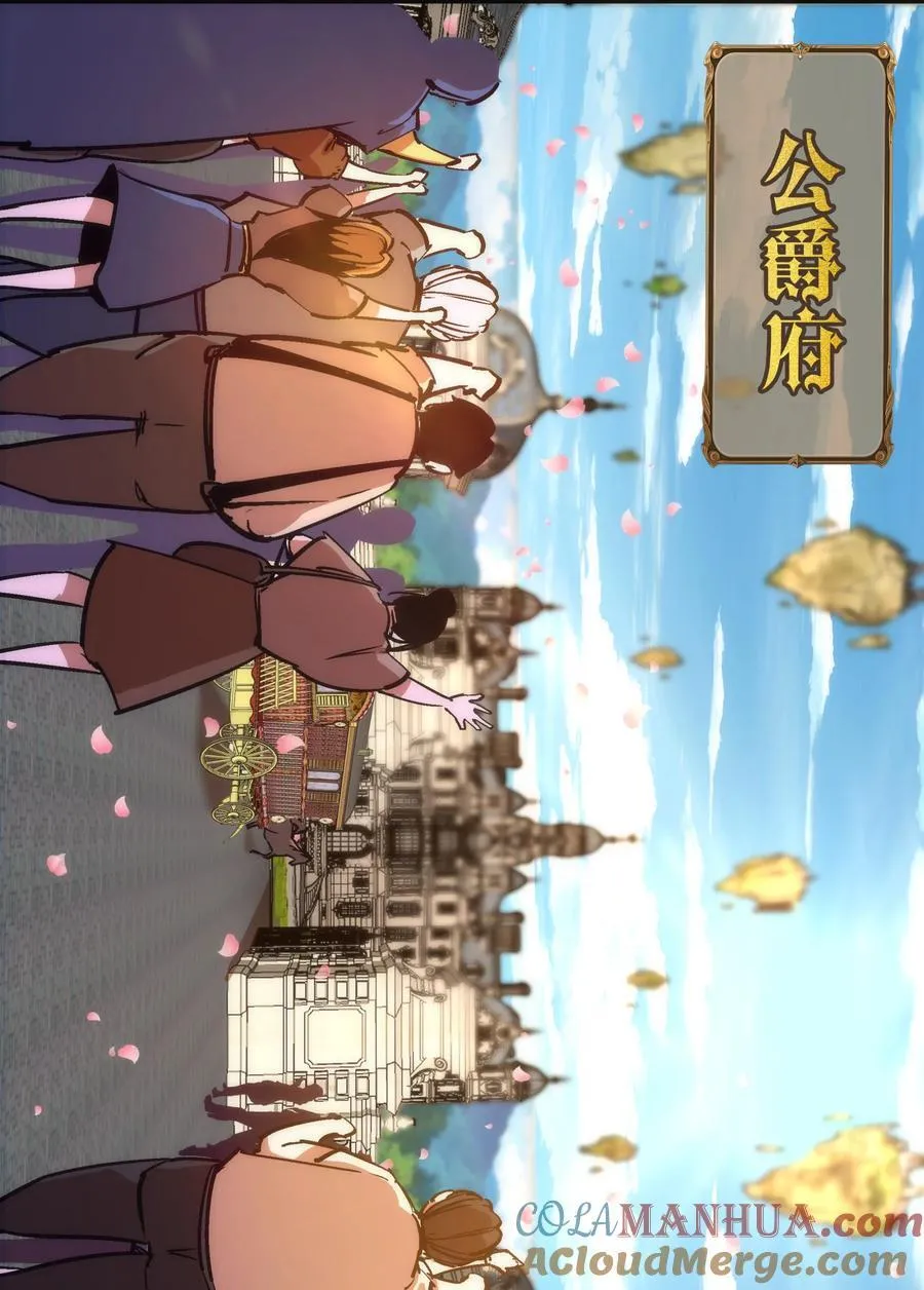 181 出狱 第31页