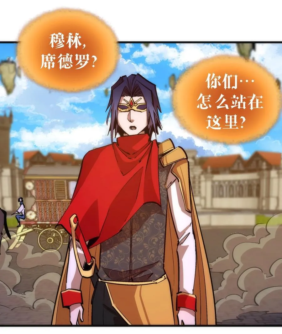 181 出狱 第34页