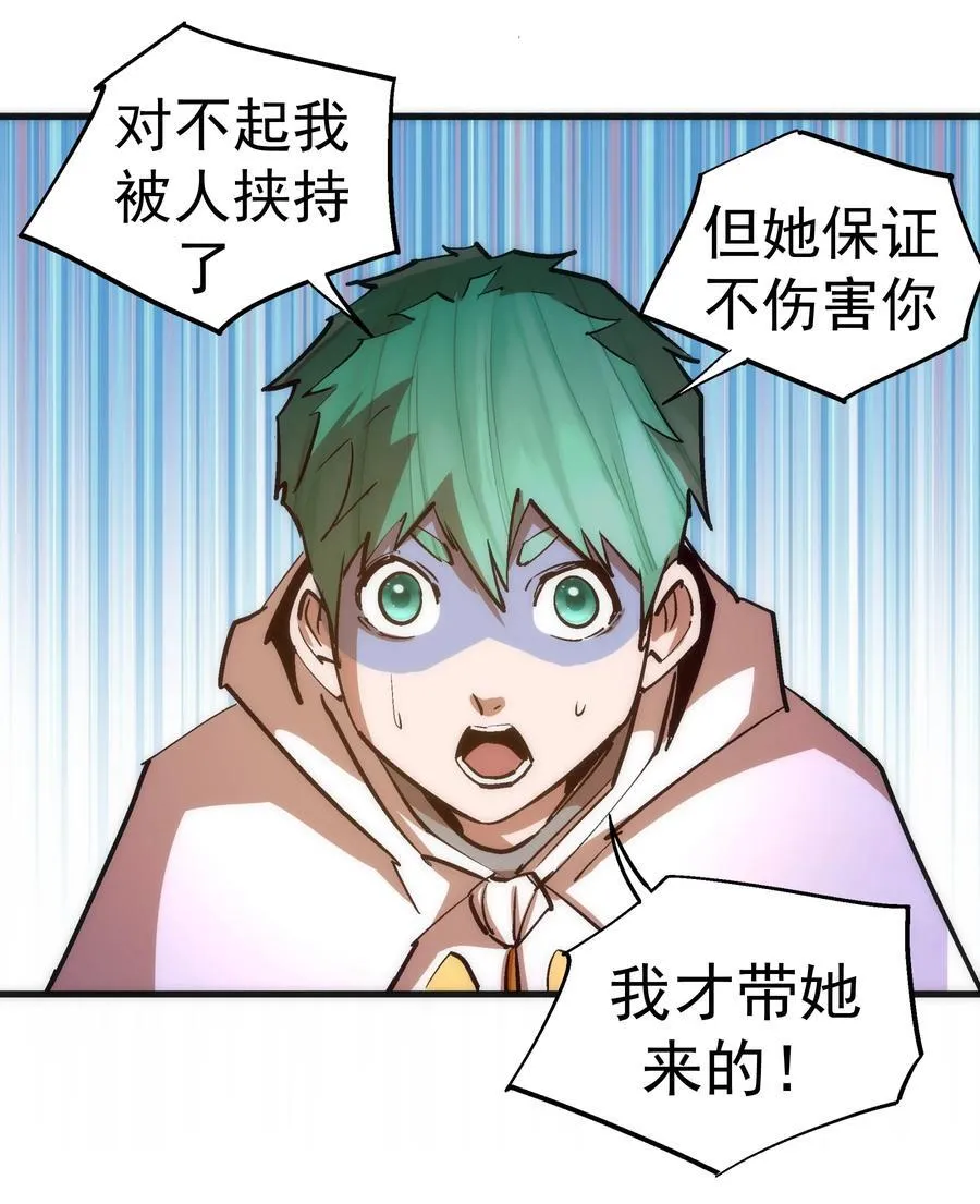 181 出狱 第36页