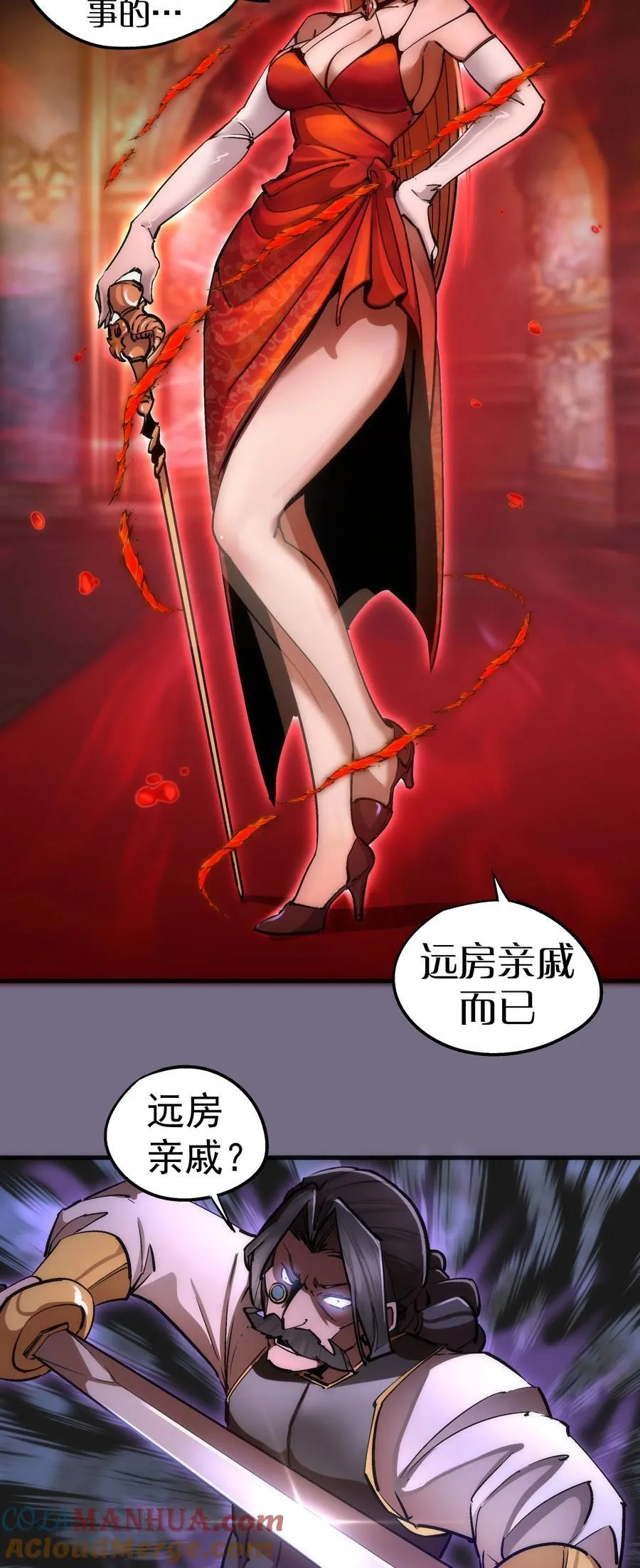 181 出狱 第39页