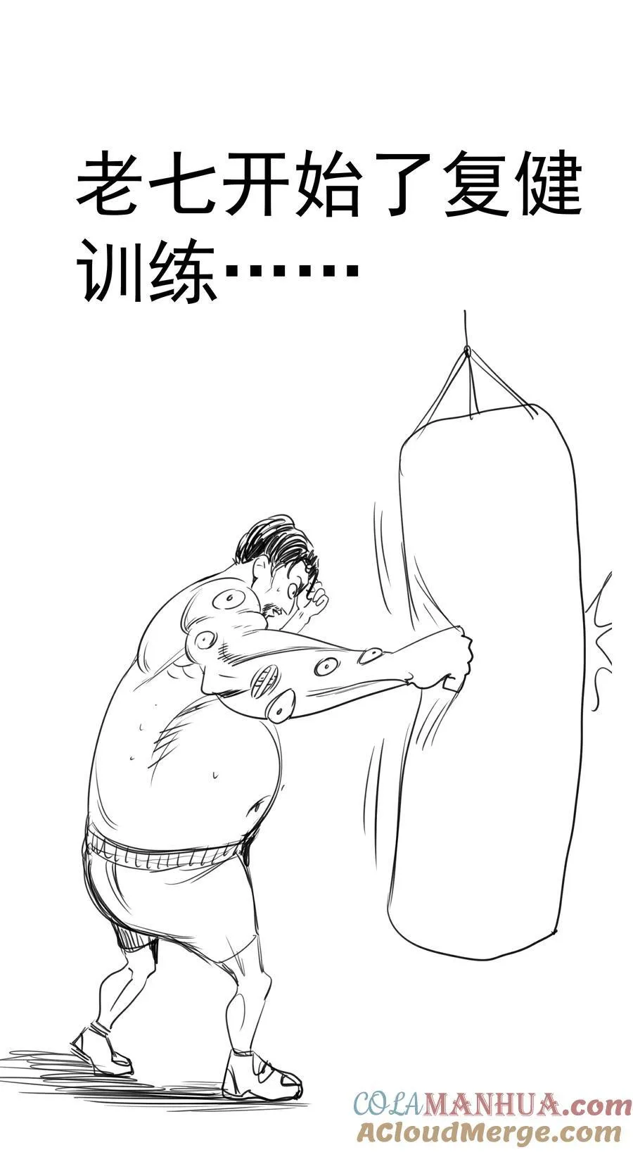 181 出狱 第41页