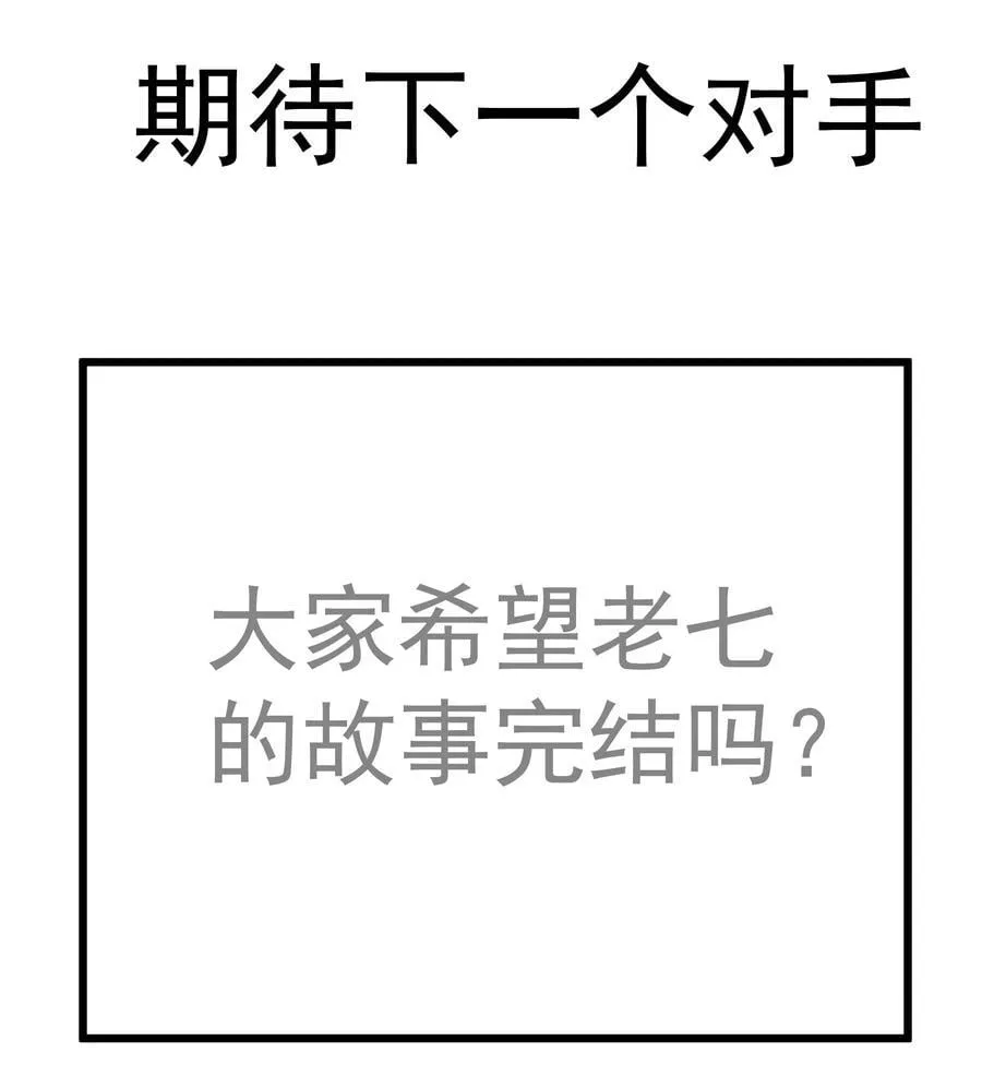 181 出狱 第42页