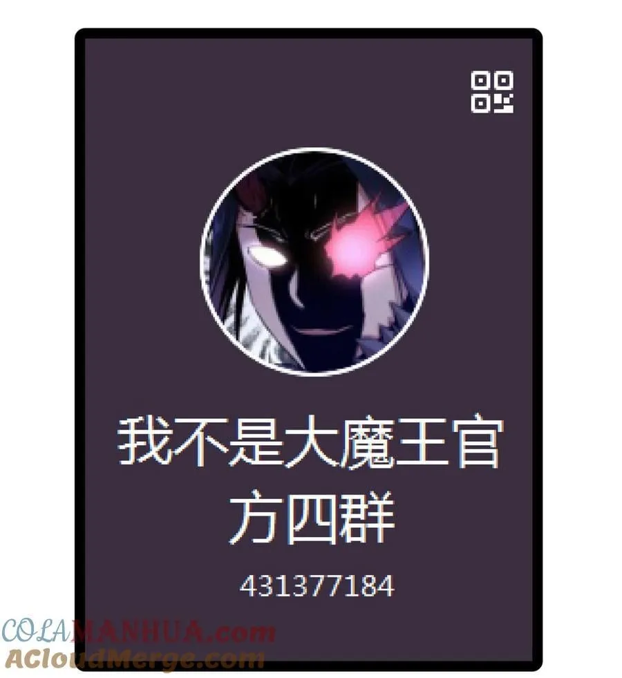 181 出狱 第43页