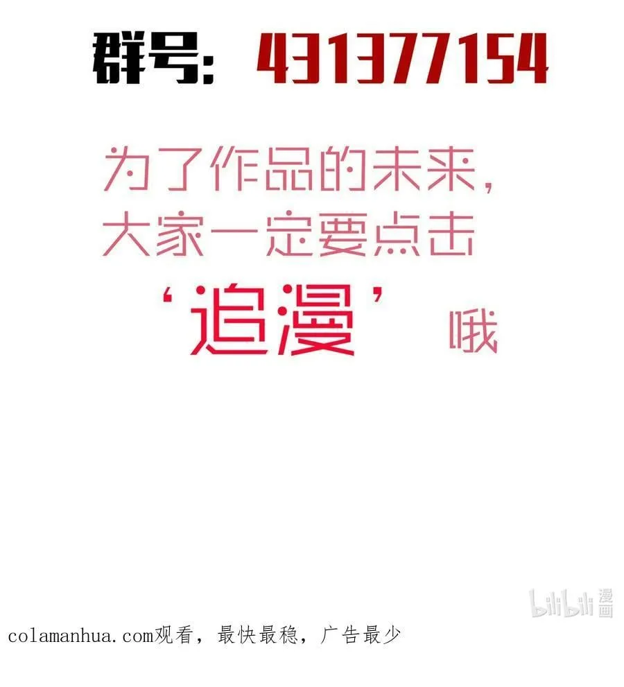 181 出狱 第44页