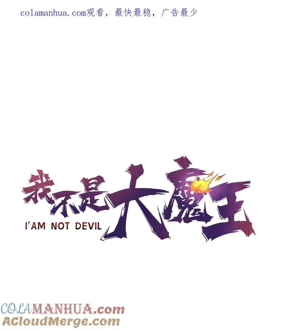 182 政变前夕 第1页