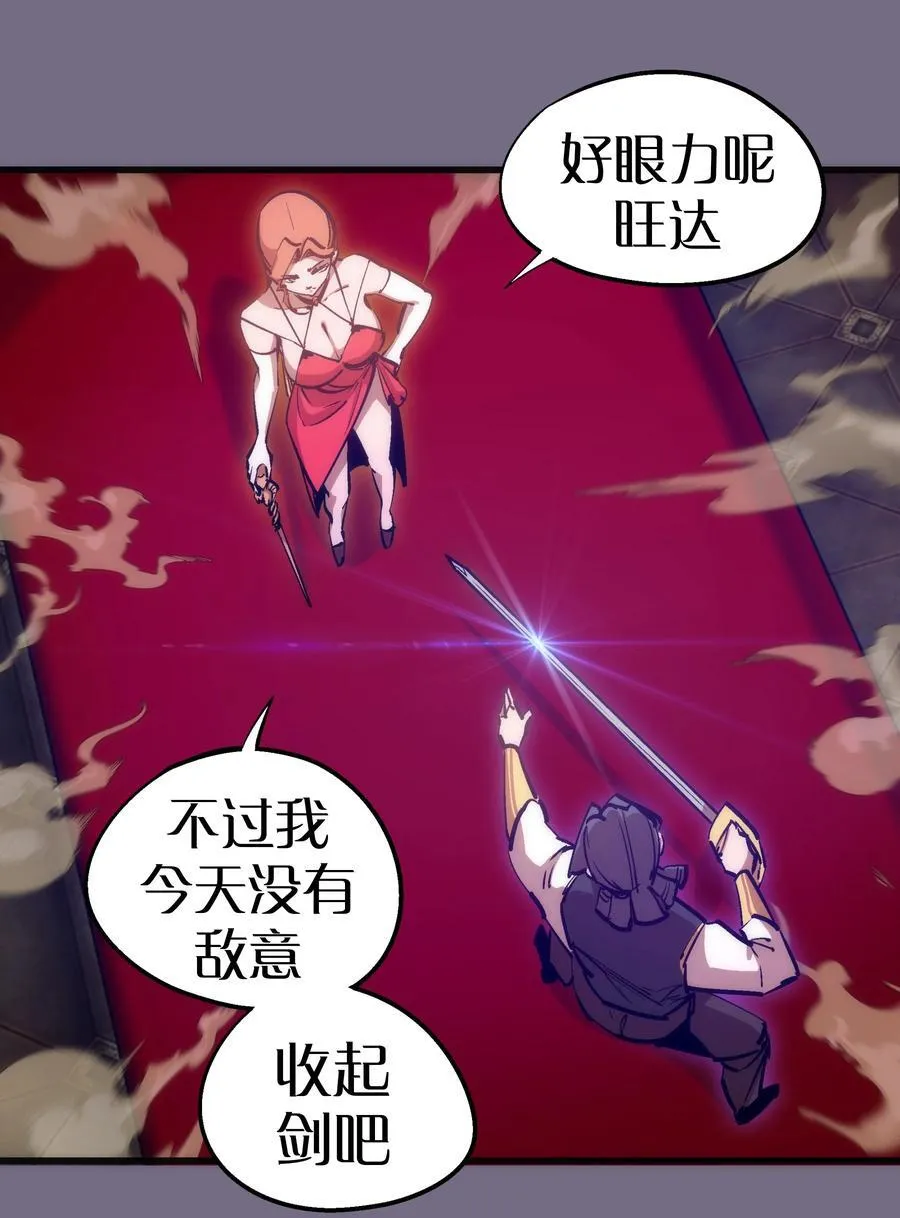 182 政变前夕 第3页