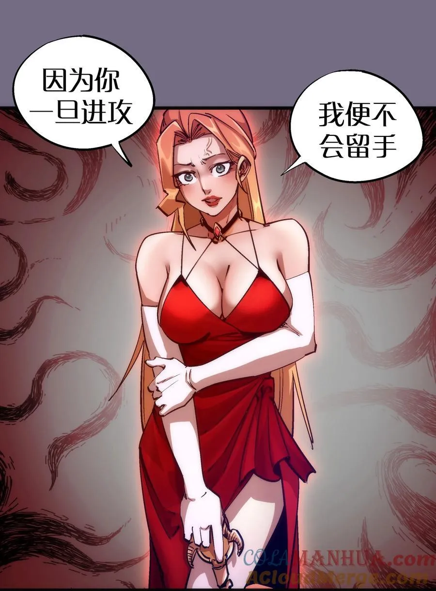 182 政变前夕 第4页