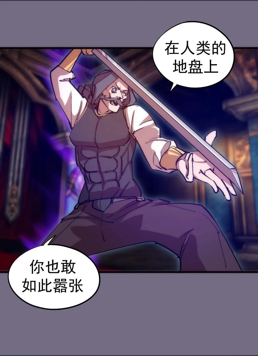 182 政变前夕 第5页