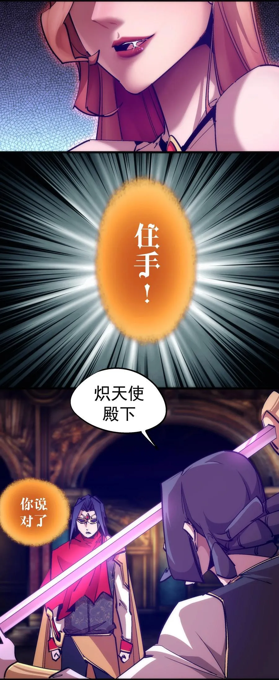 182 政变前夕 第6页