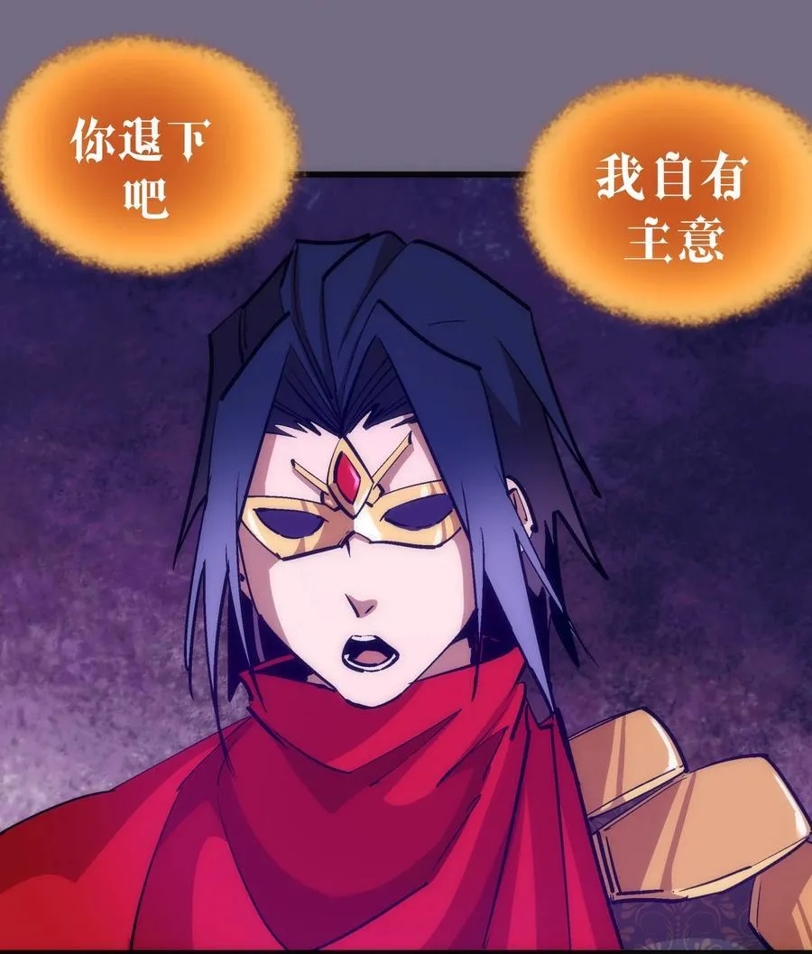 182 政变前夕 第11页