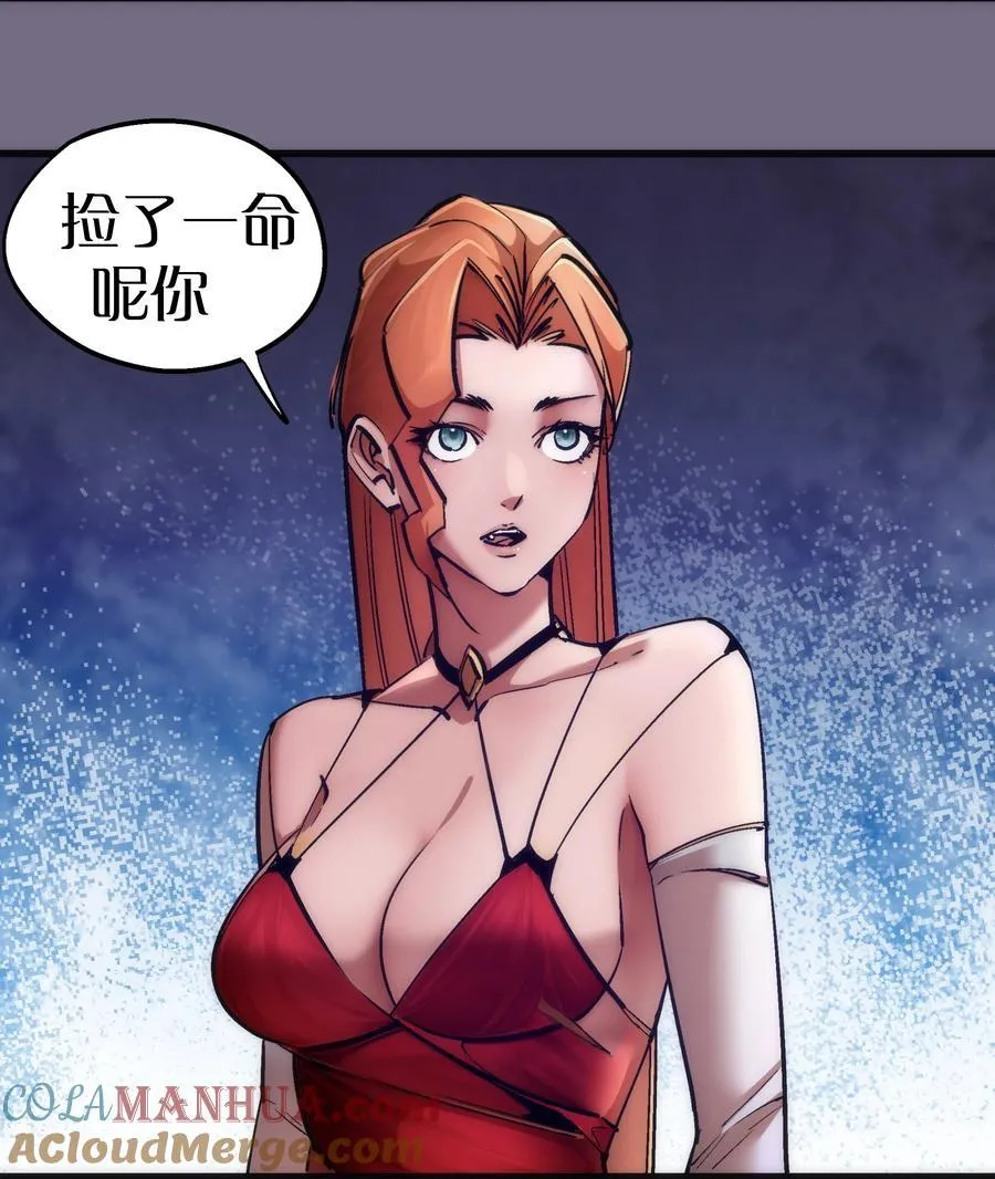 182 政变前夕 第13页
