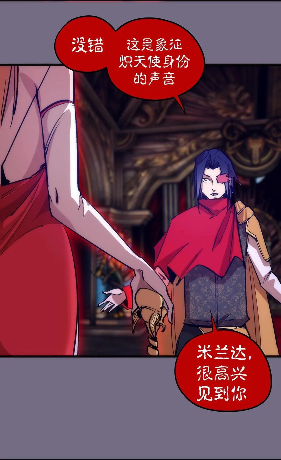 182 政变前夕 第17页