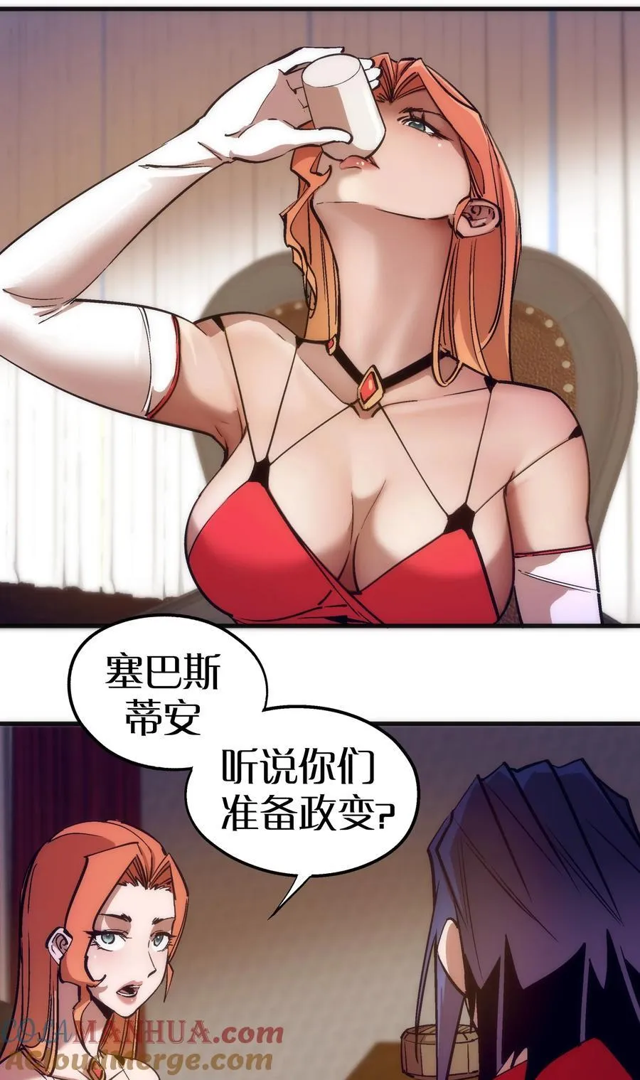 182 政变前夕 第28页