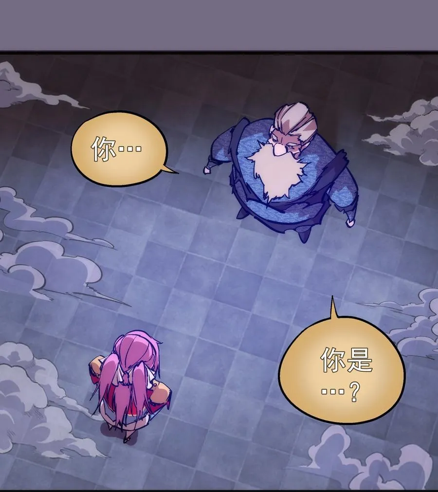 183 血魔傀儡 第3页