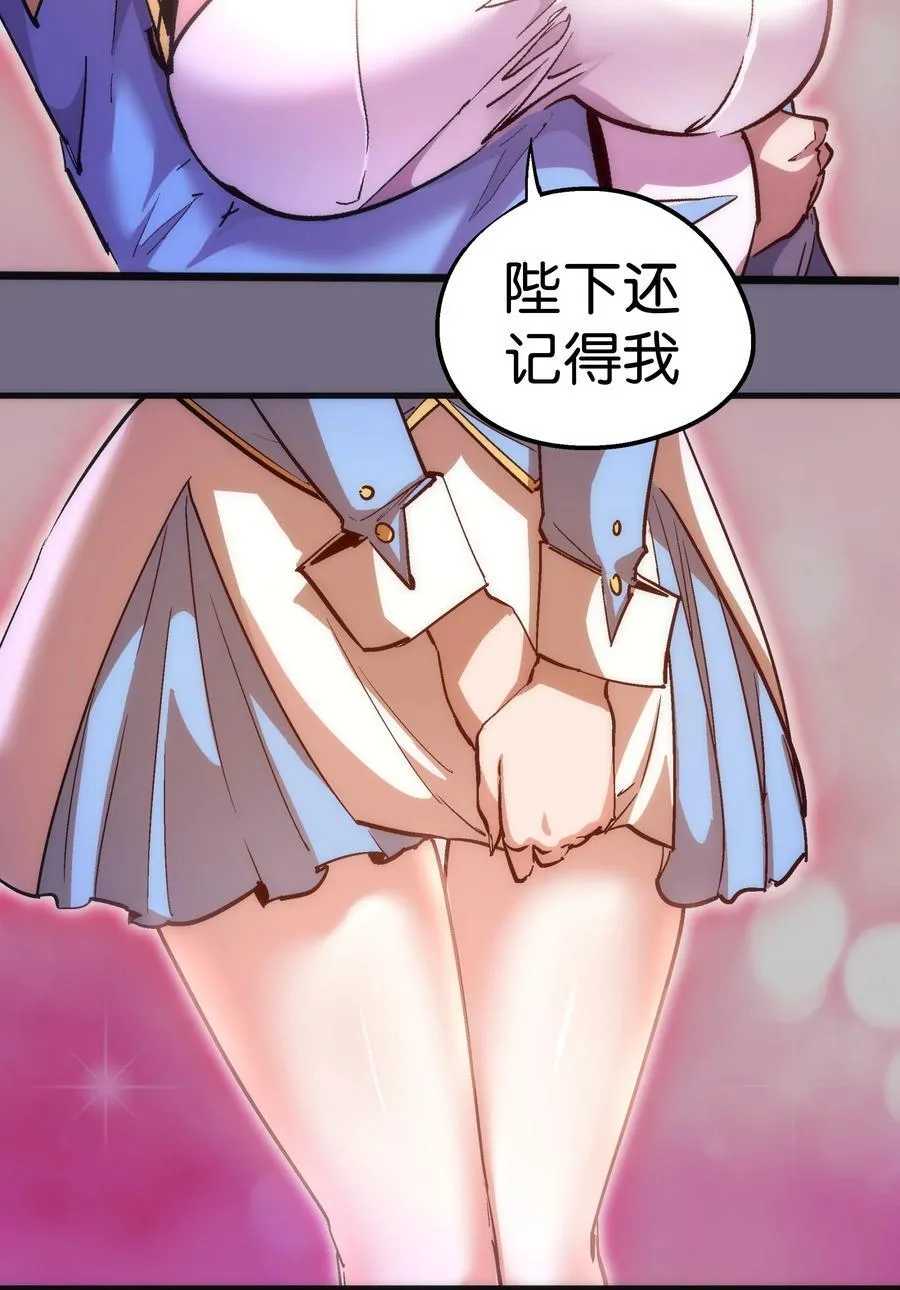 183 血魔傀儡 第6页