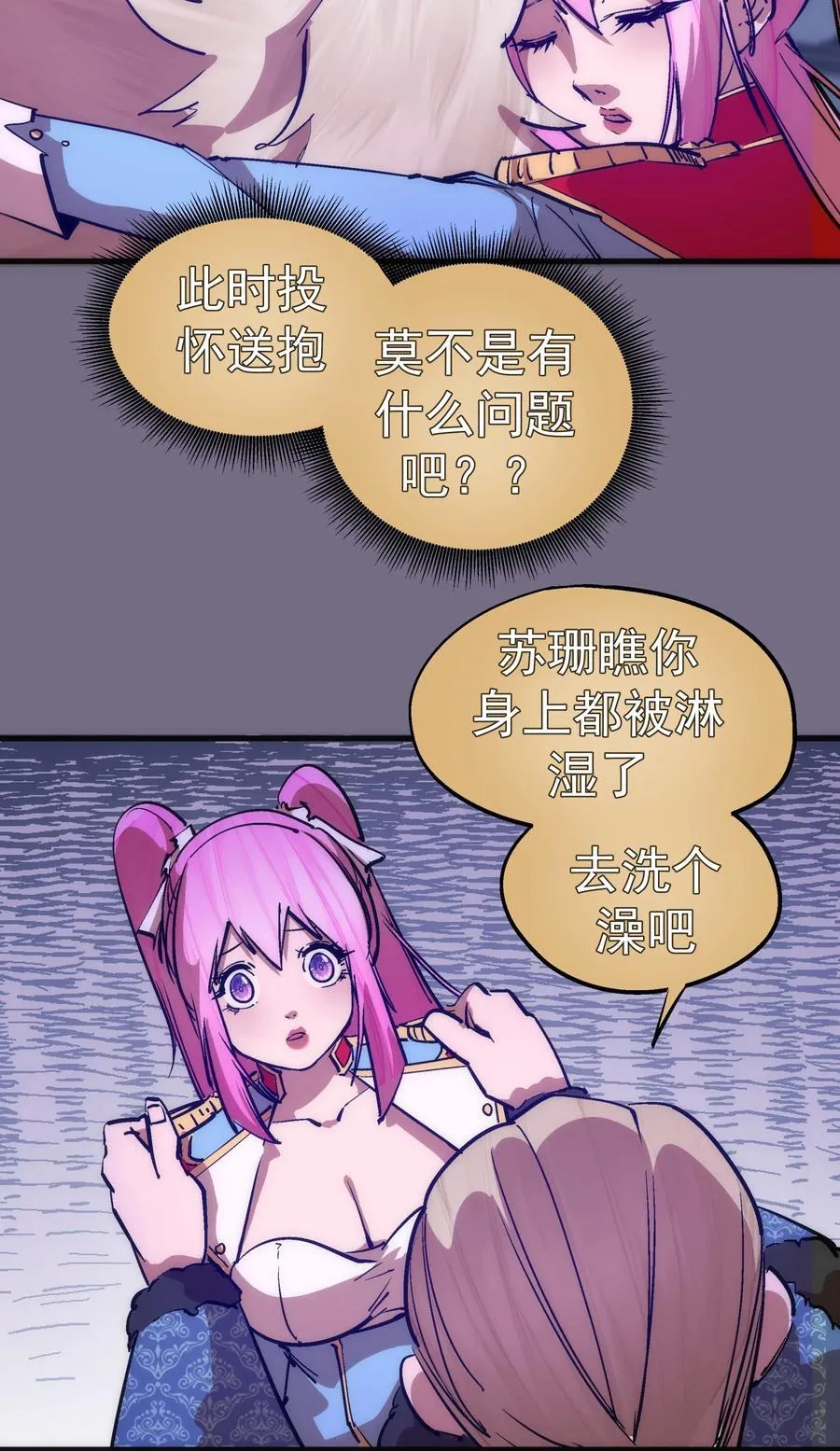 183 血魔傀儡 第15页
