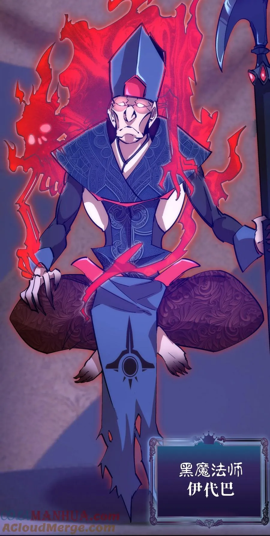 183 血魔傀儡 第19页