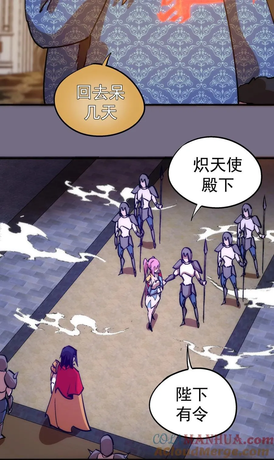 183 血魔傀儡 第28页