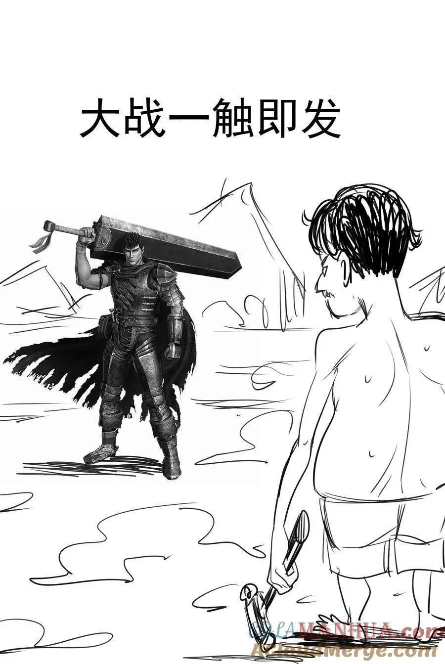 183 血魔傀儡 第43页