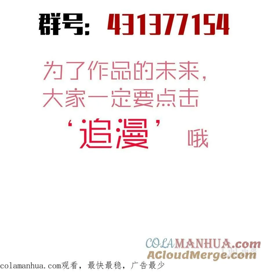 183 血魔傀儡 第46页