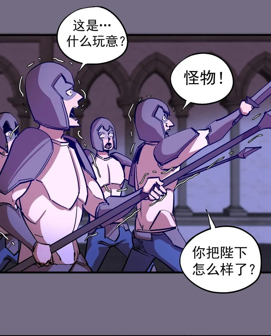 185 血染皇城 第3页