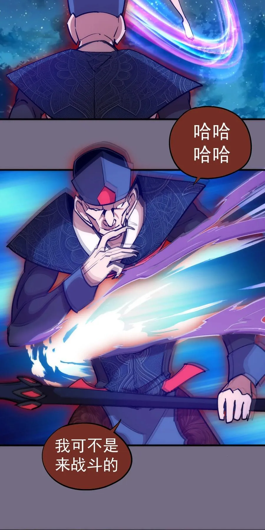 185 血染皇城 第14页
