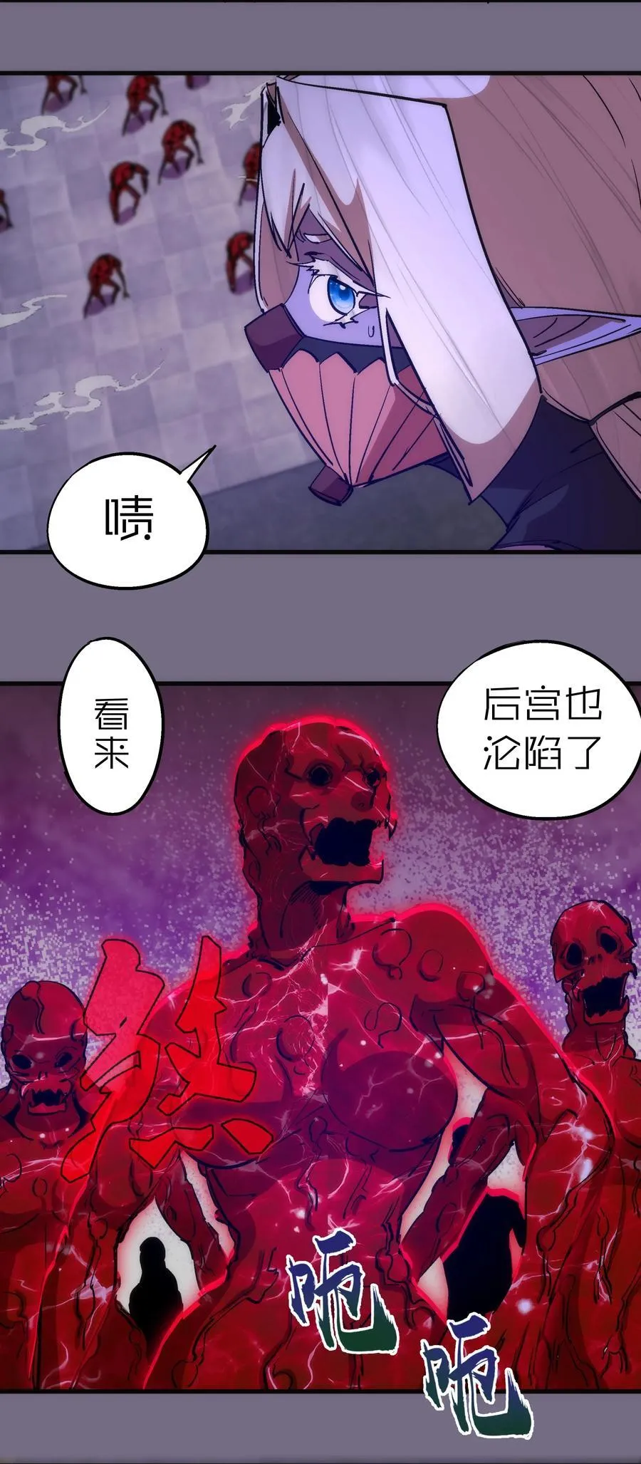 185 血染皇城 第30页