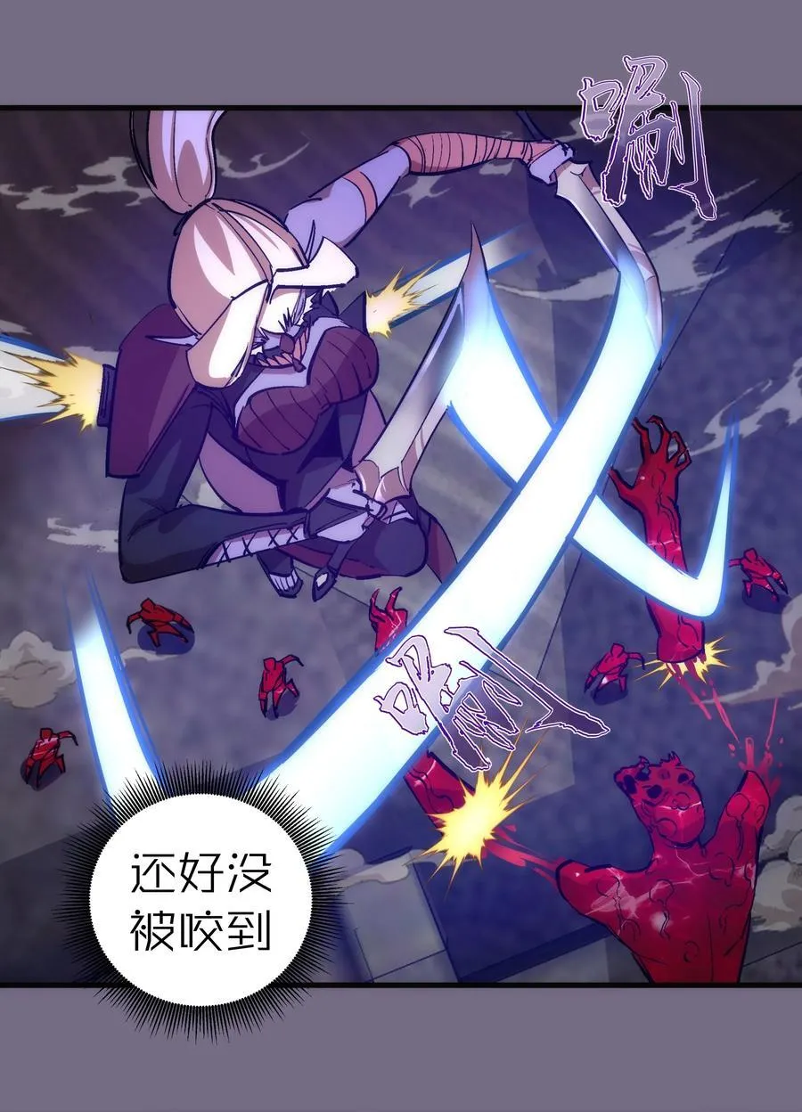 185 血染皇城 第33页