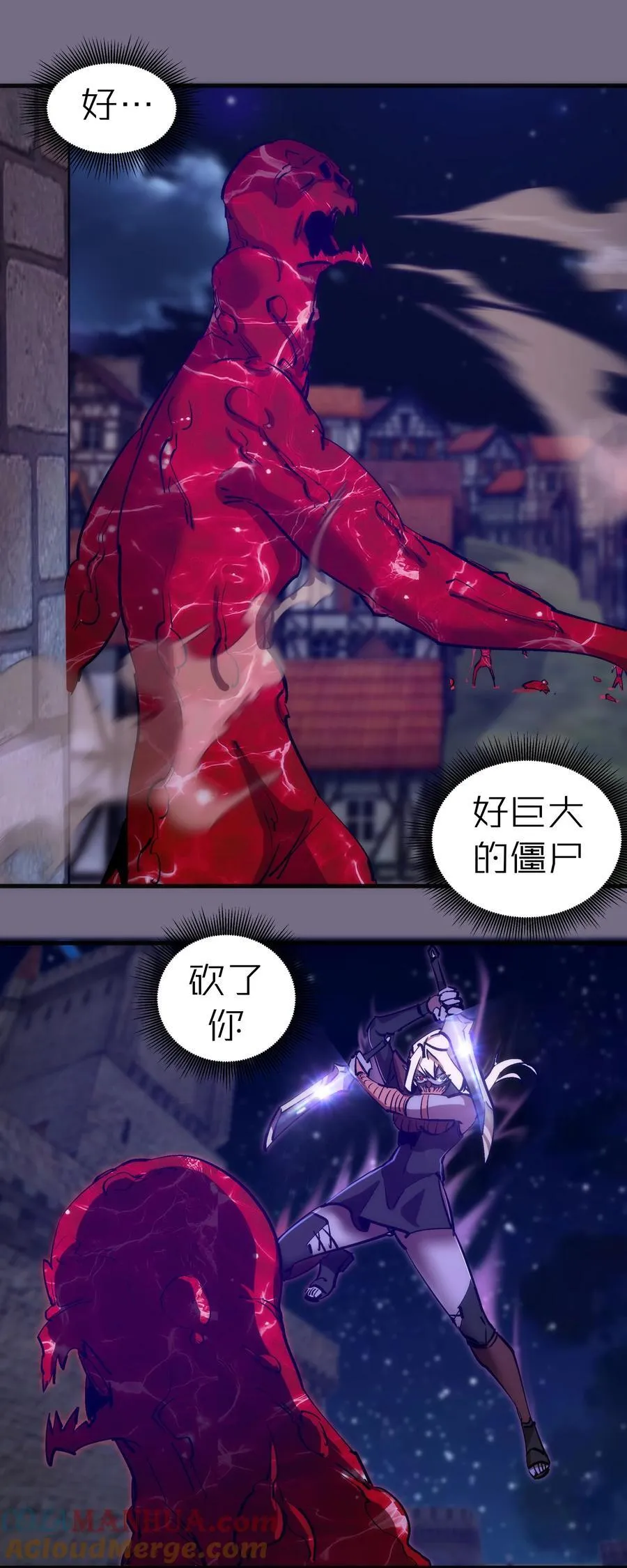185 血染皇城 第40页