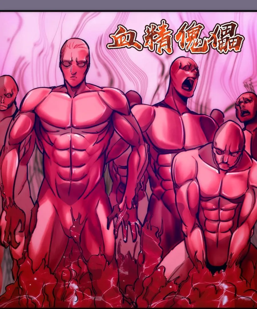 186 血债血偿 第11页