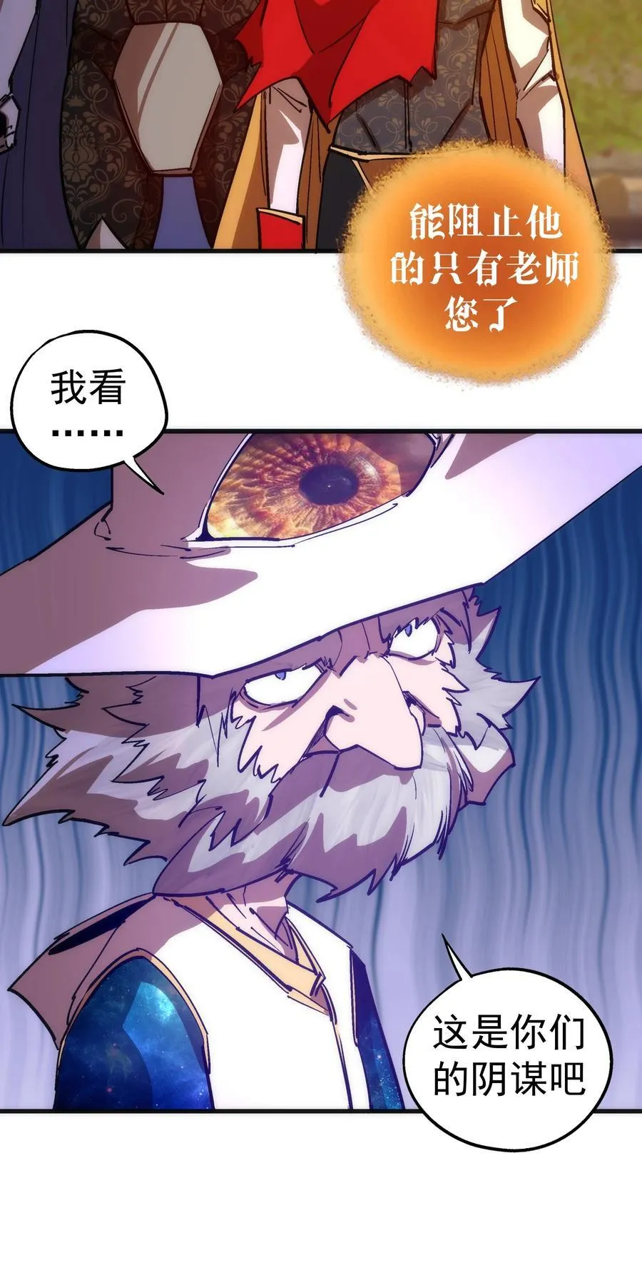 186 血债血偿 第33页