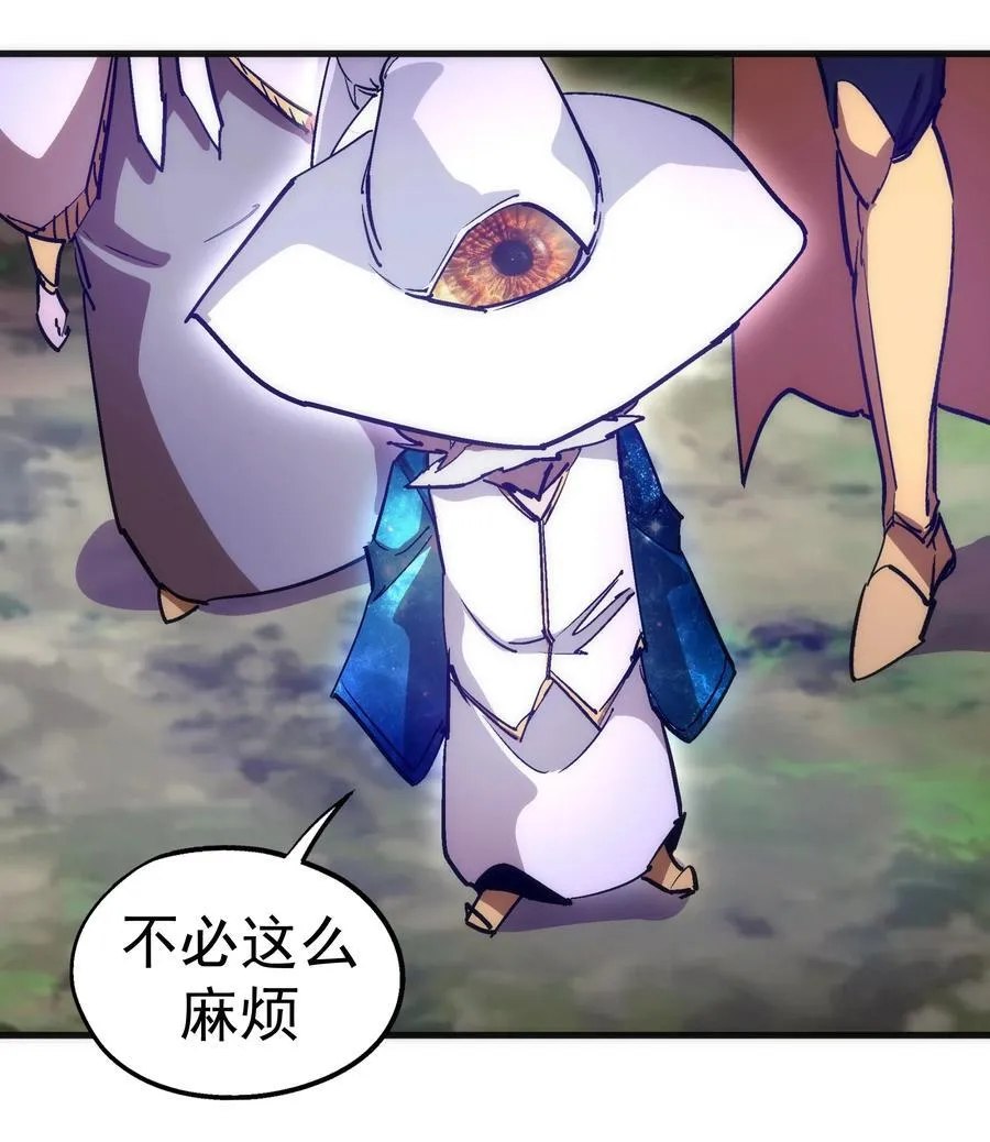 187 政变 第11页