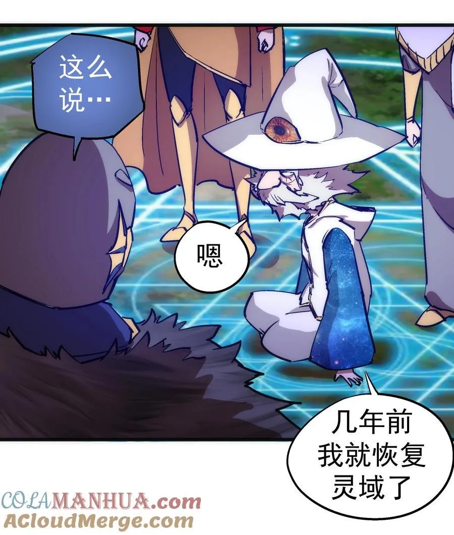 187 政变 第22页