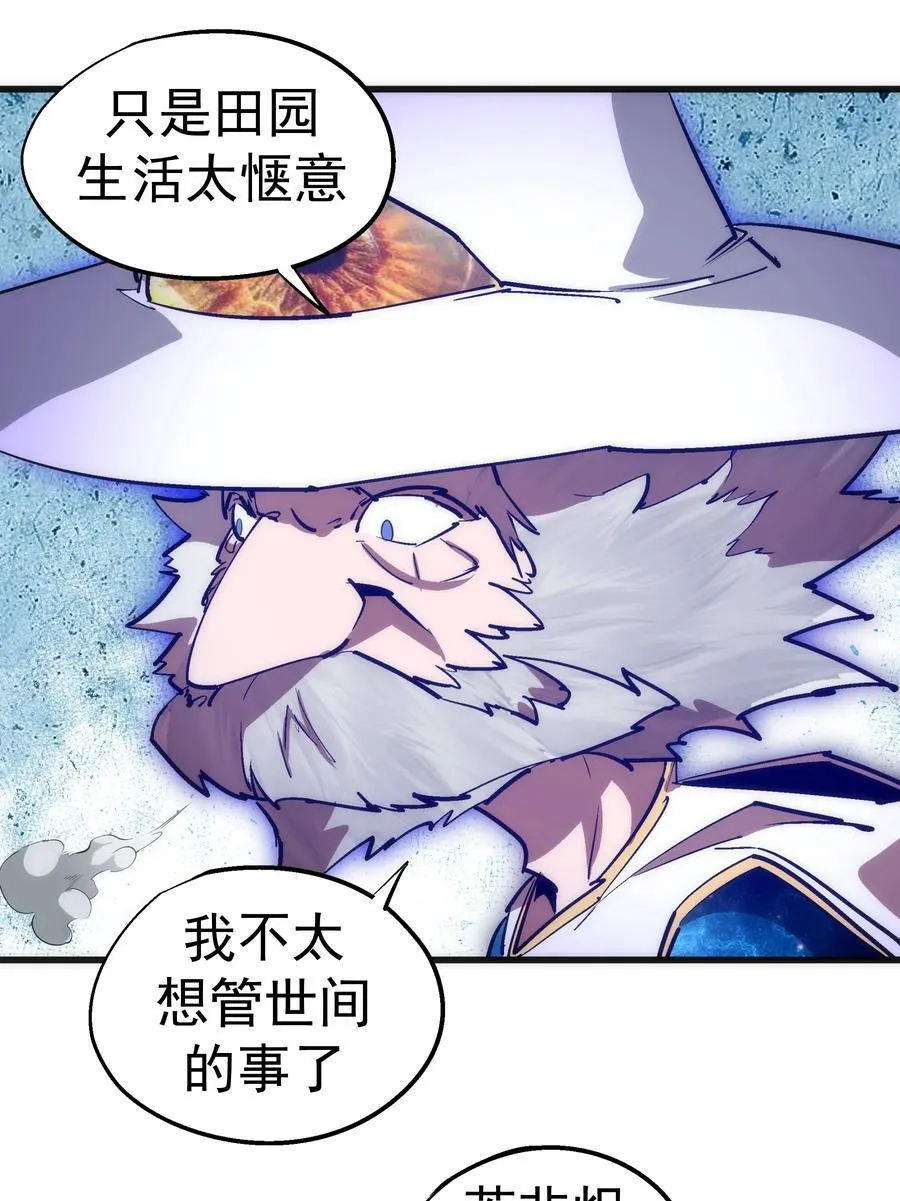 187 政变 第23页