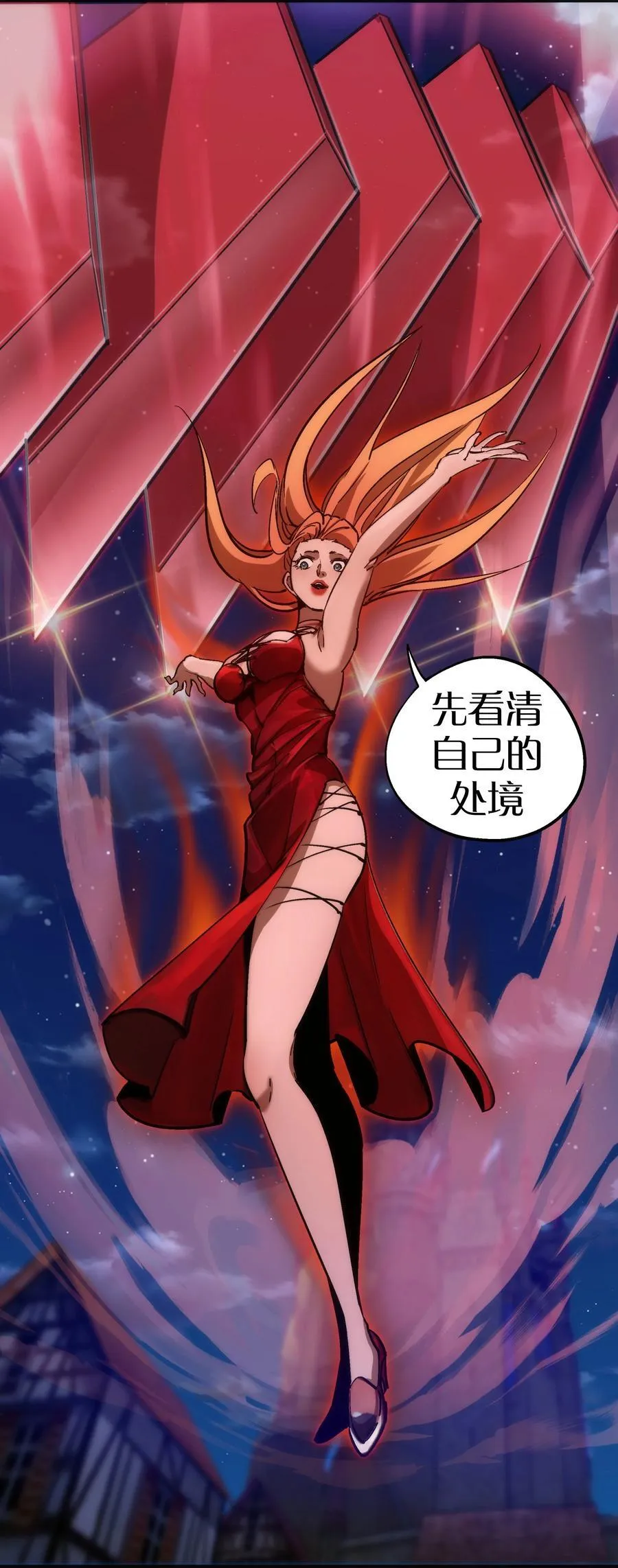 187 政变 第38页