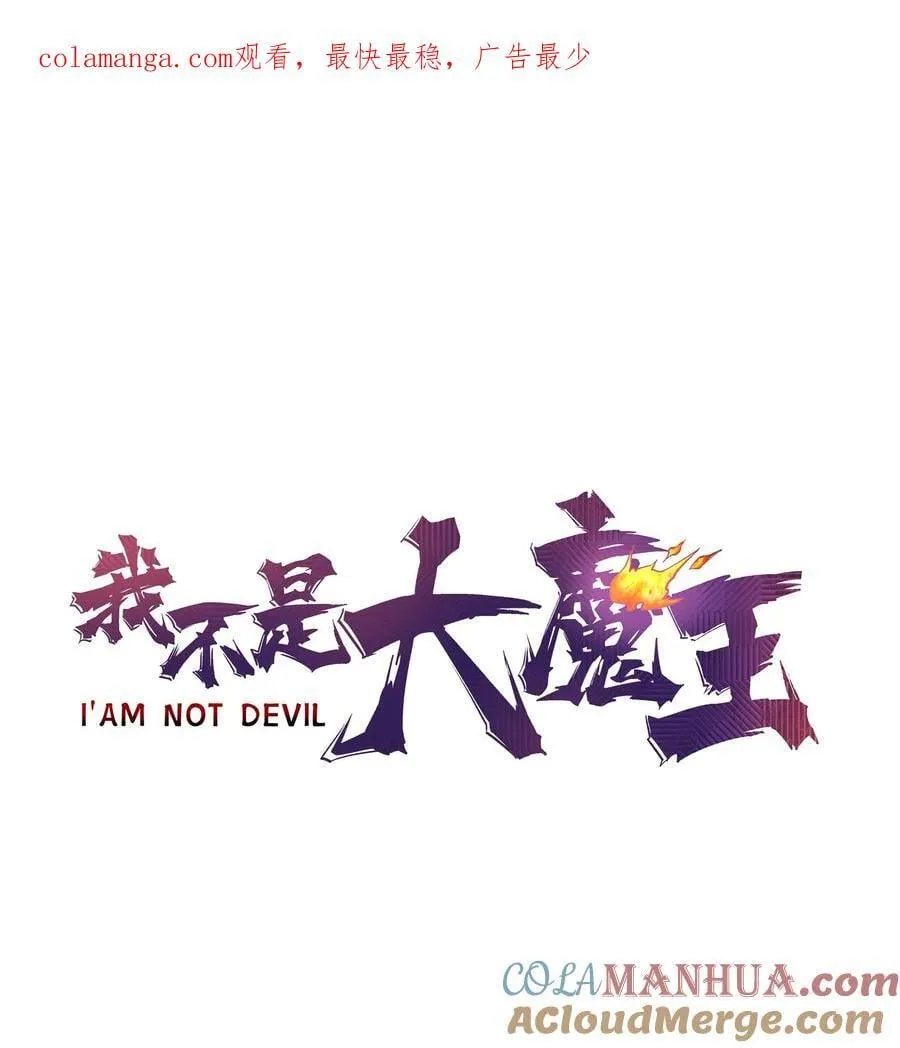 188 皇城死斗 第1页
