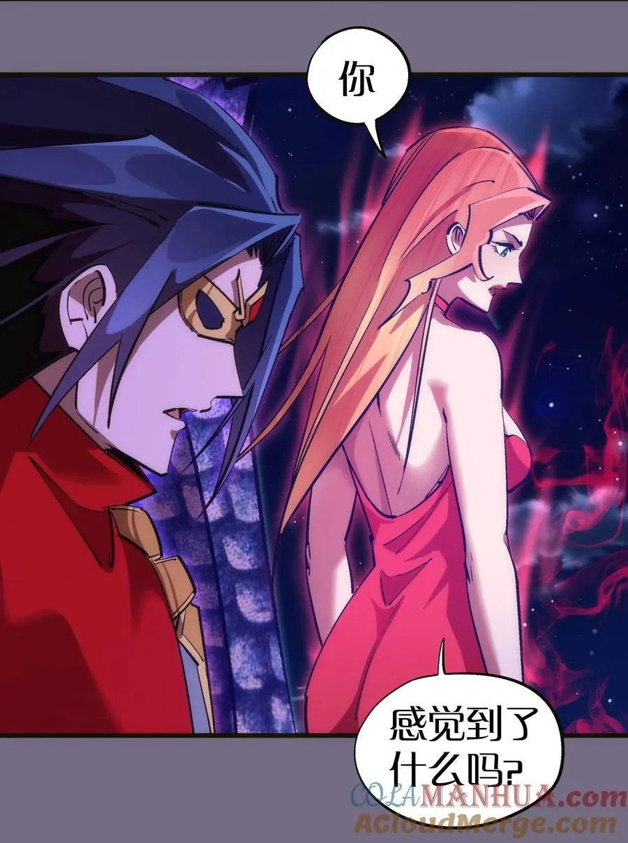 188 皇城死斗 第7页