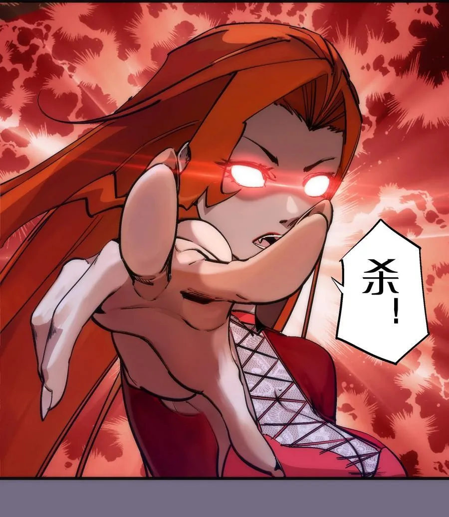 188 皇城死斗 第18页