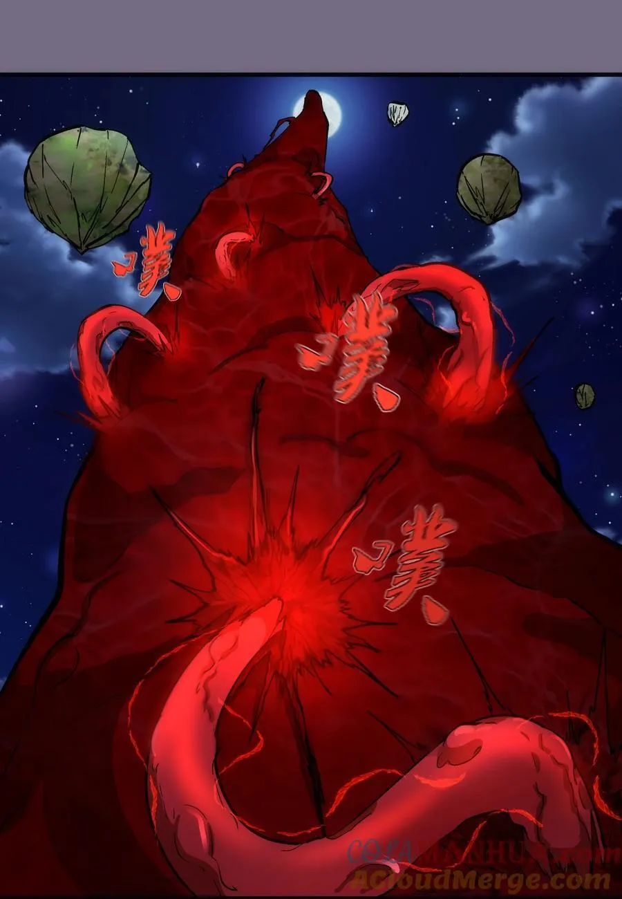188 皇城死斗 第19页