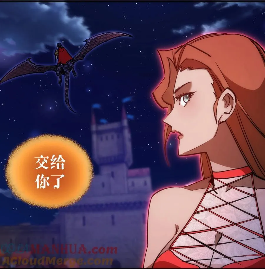 188 皇城死斗 第31页