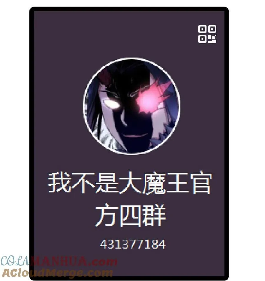 188 皇城死斗 第58页