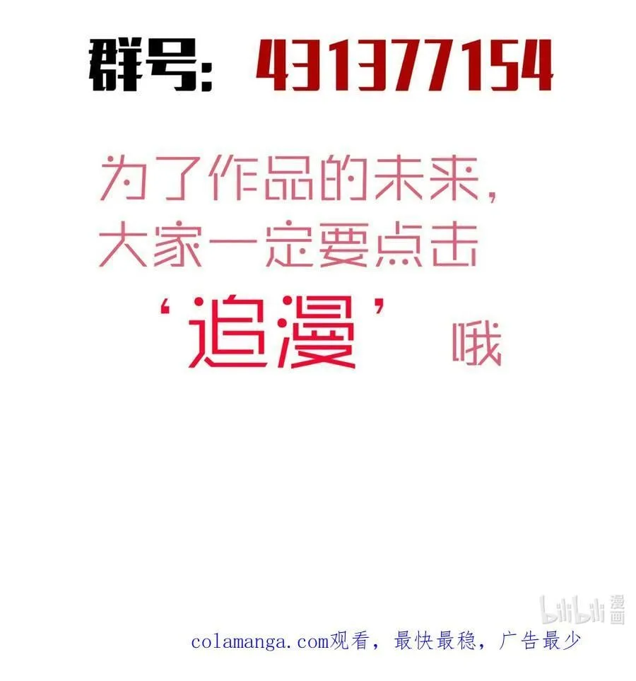 188 皇城死斗 第59页