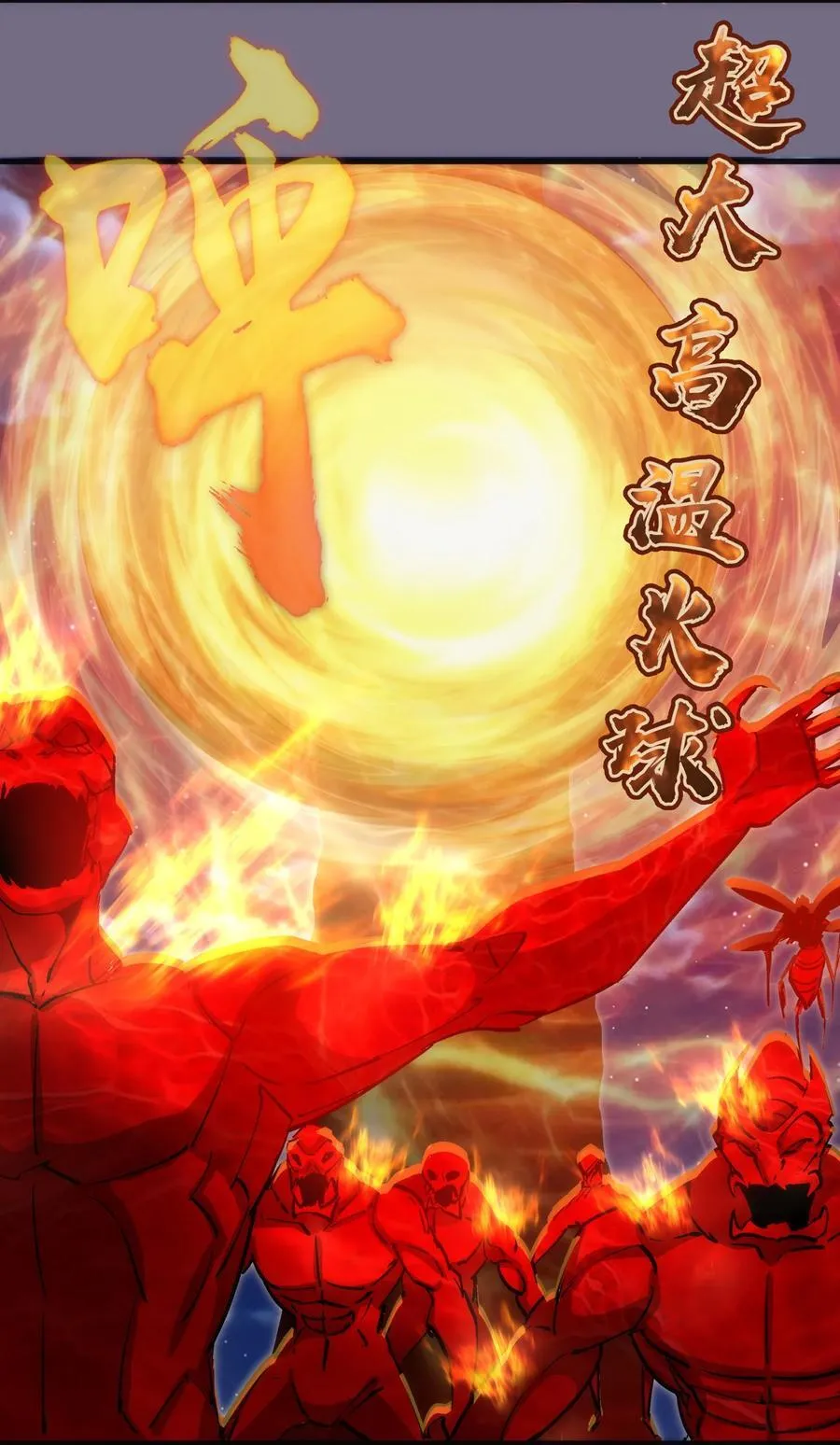 189 最强元素法师 第15页