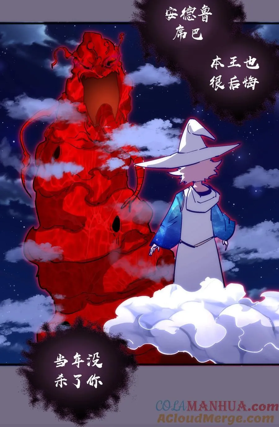 189 最强元素法师 第37页