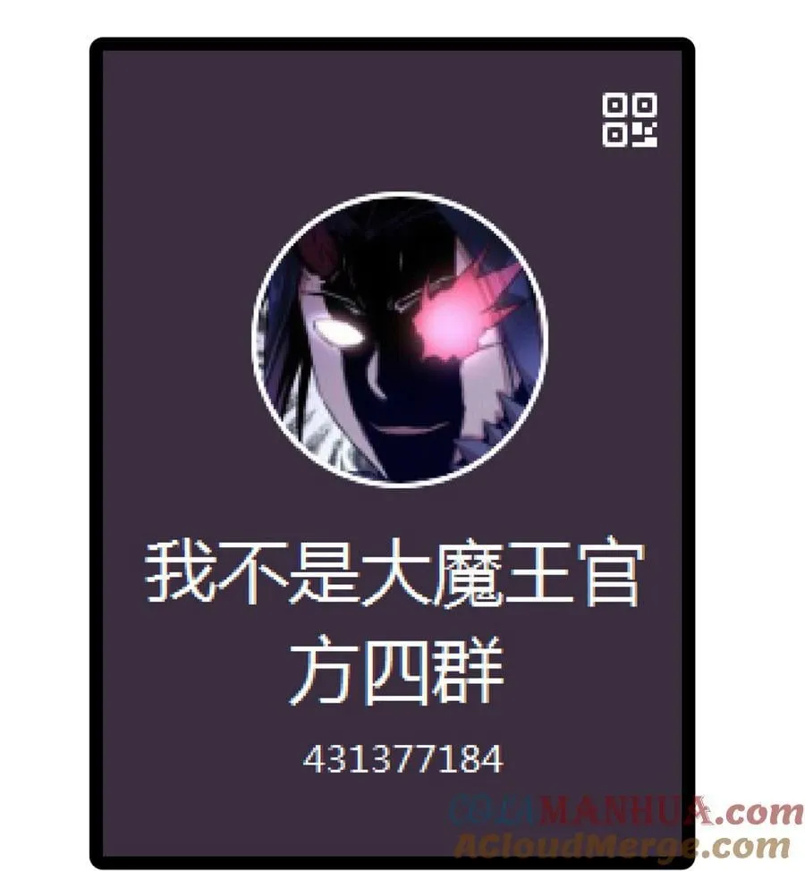 189 最强元素法师 第55页