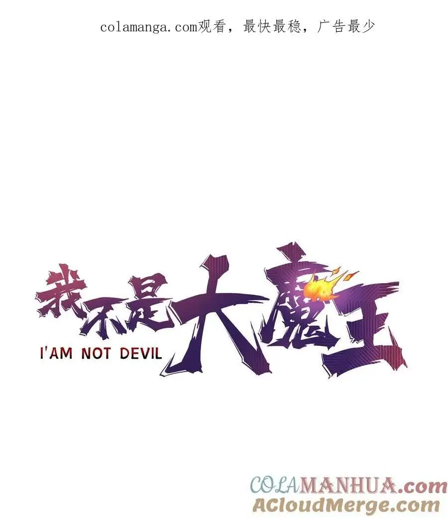190 天下五绝 第1页