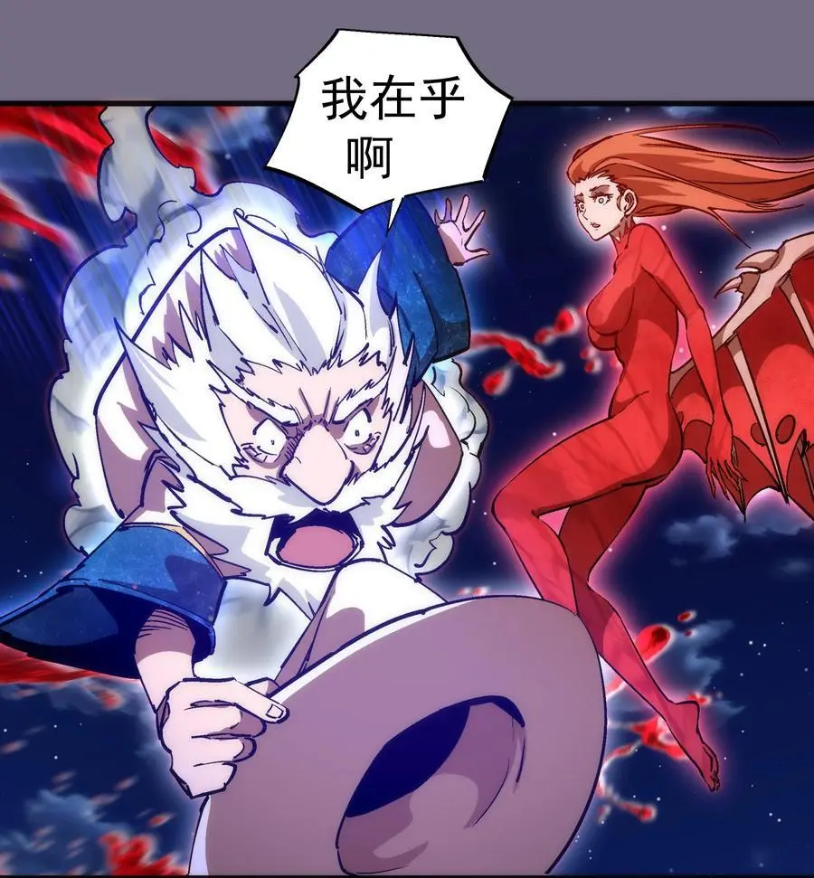 190 天下五绝 第11页