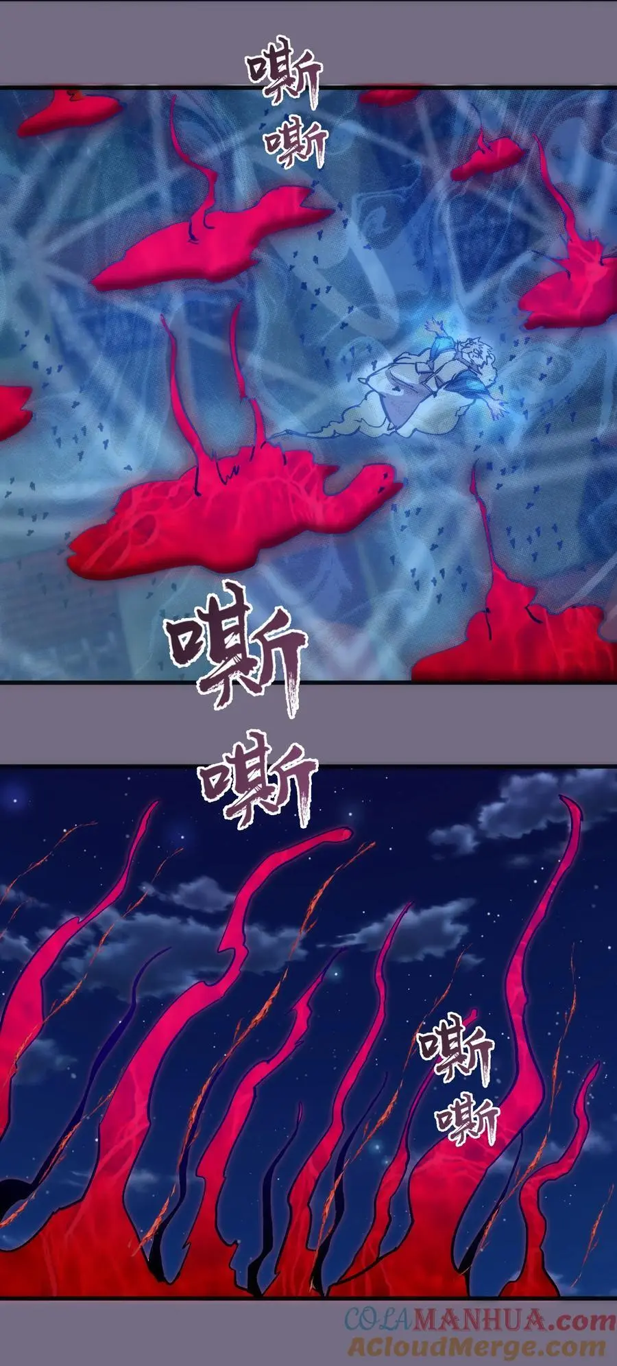 190 天下五绝 第16页