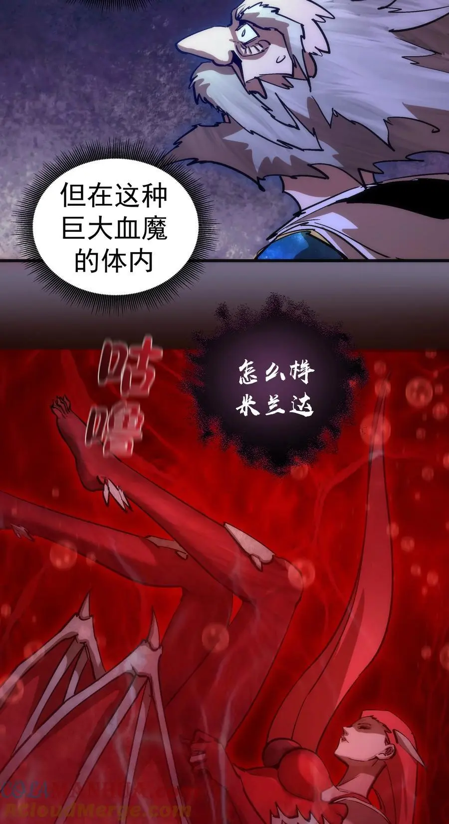 190 天下五绝 第37页