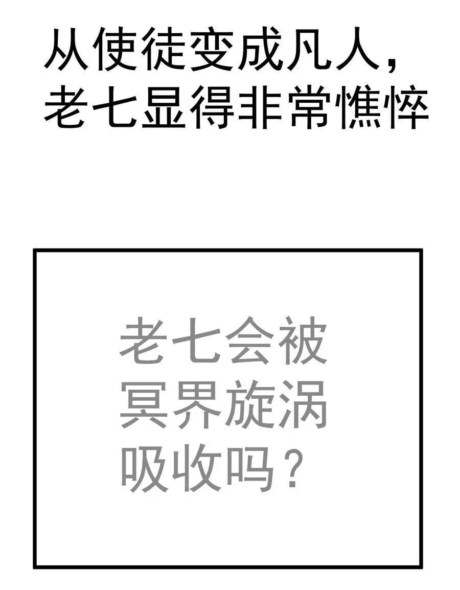 190 天下五绝 第45页